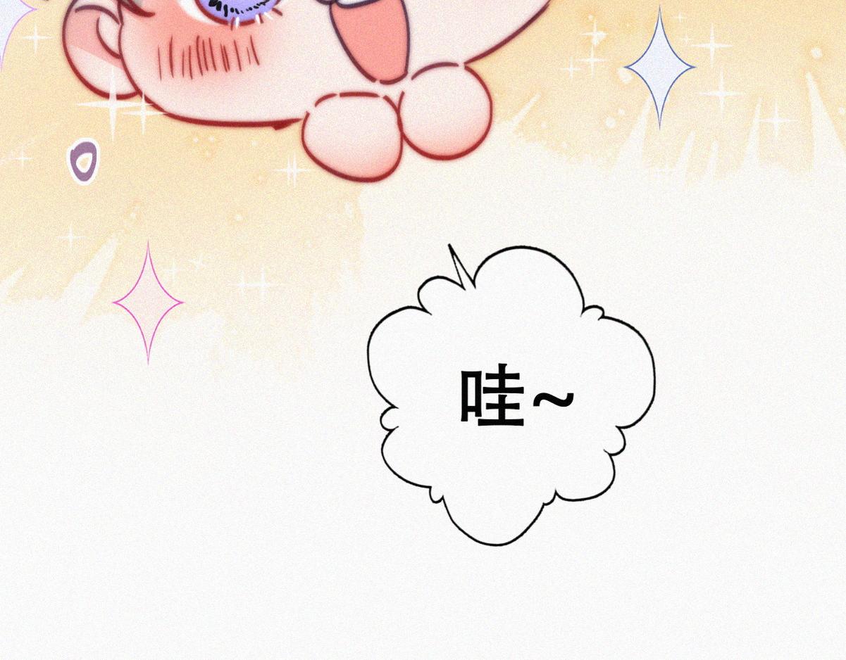 傲娇奶爸休想逃漫画,【养娃小剧场】贪嘴窝窝2图