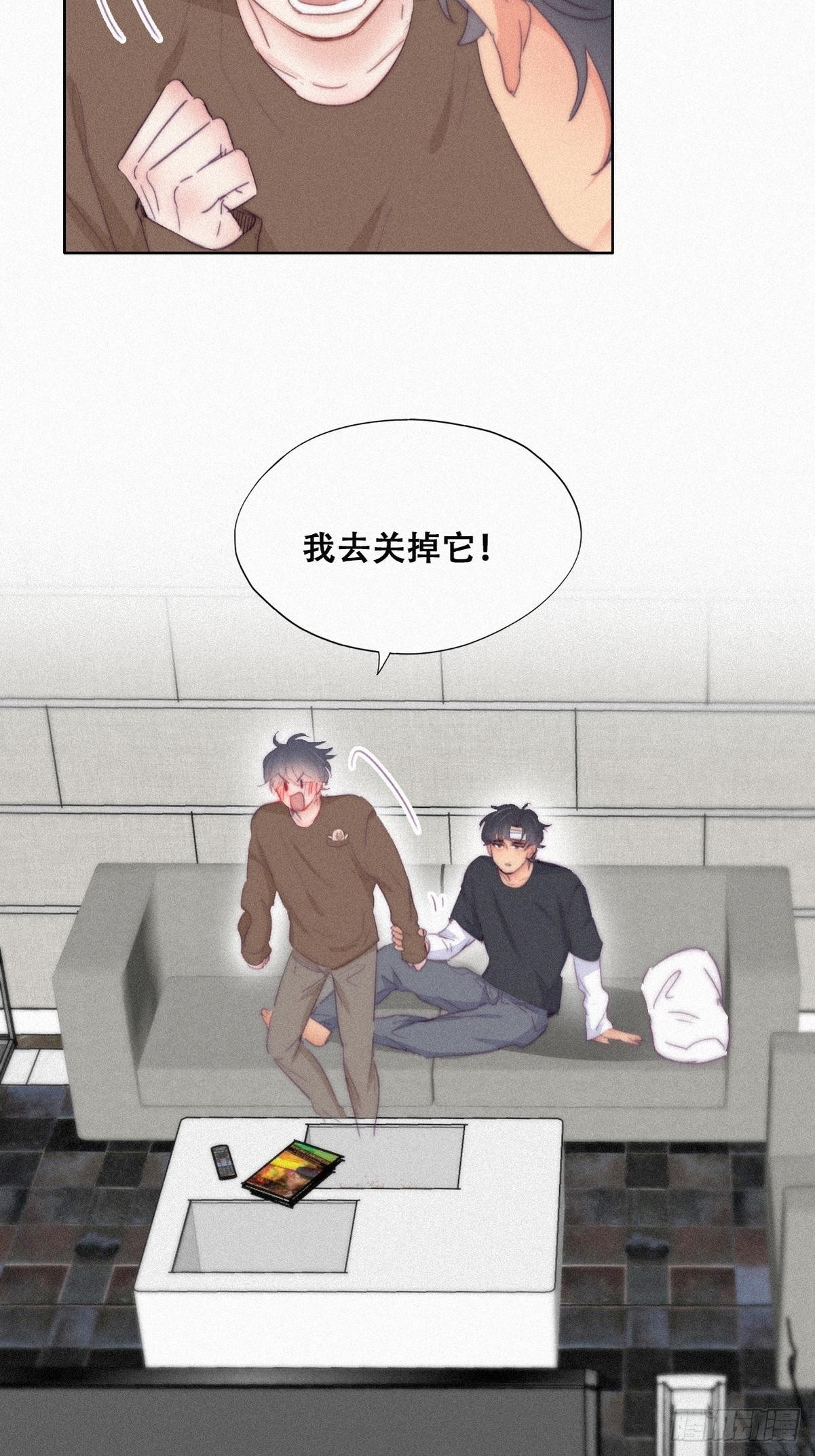 傲娇奶爸休想逃漫画,第213话 失策了1图