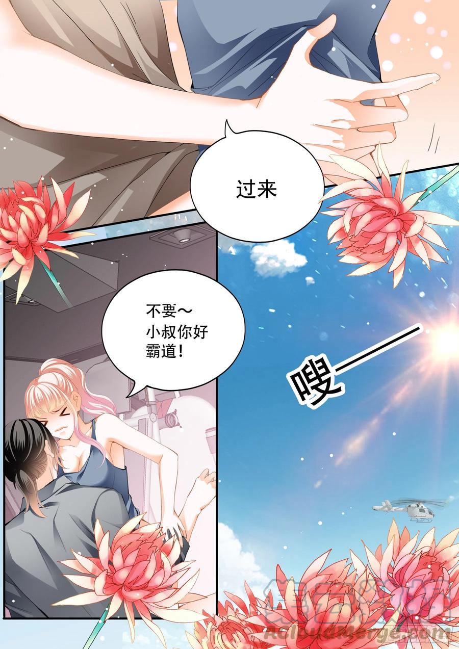 霸道小叔请轻撩免费漫画全集漫画,多玩一个项目2图