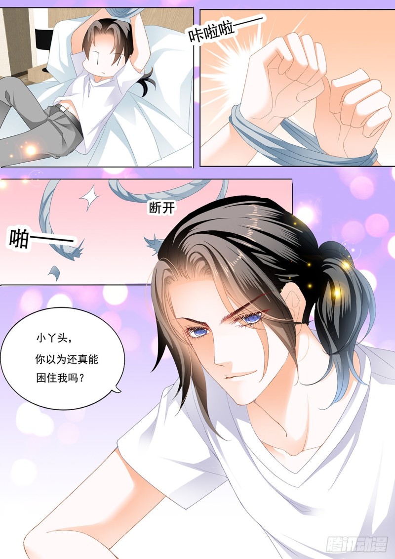 霸道小叔请轻撩免费漫画全集漫画,再一次在温泉……2图