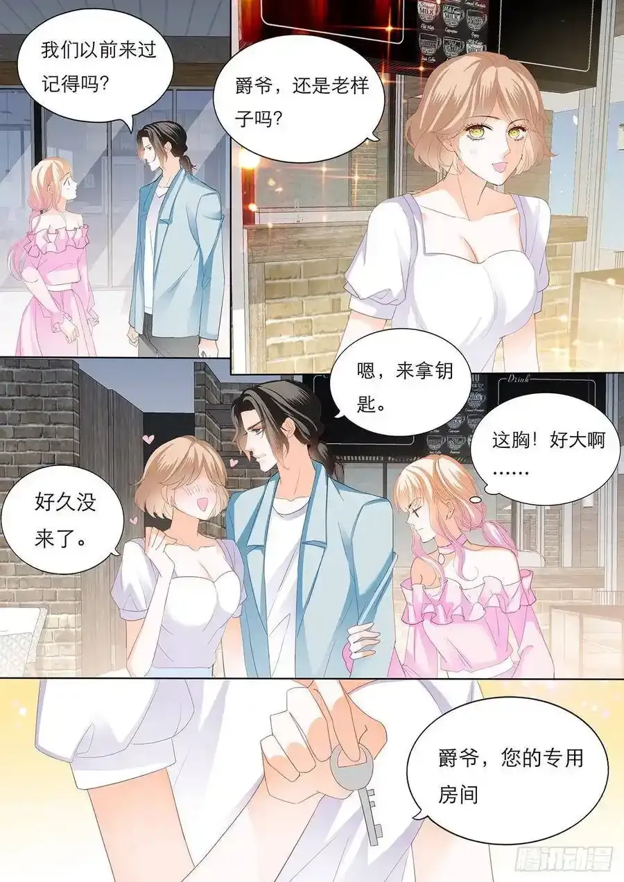 霸道小叔请轻撩免费漫画完整版漫画,不许和别人眉来眼去！2图