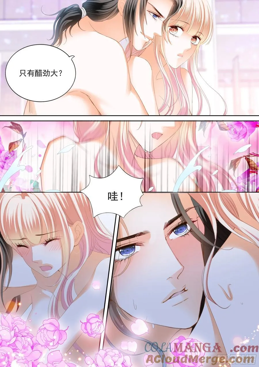 霸道小叔请轻撩免费漫画免费漫画,吃醋后的疼爱2图