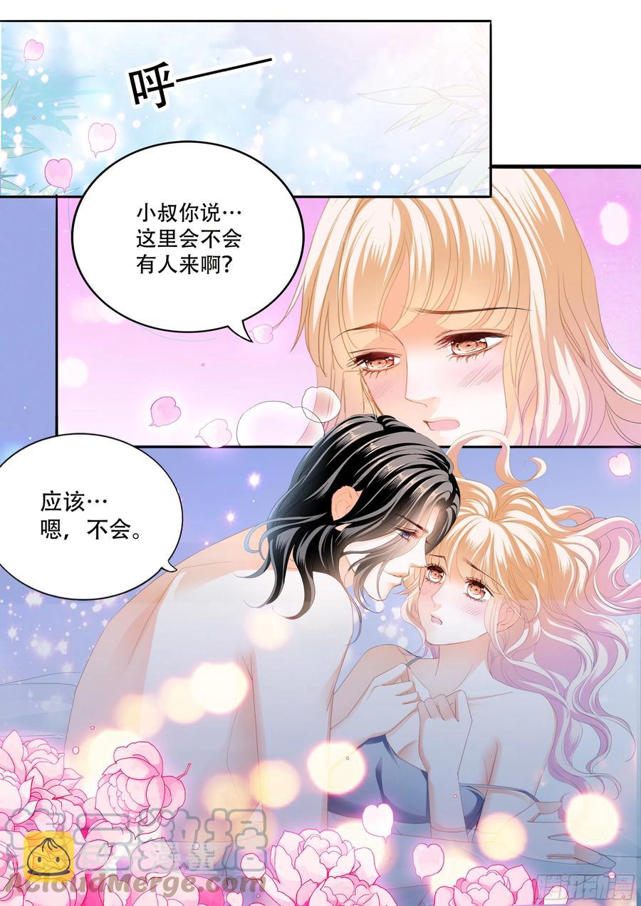 霸道小叔请轻撩漫画全集免费漫画,获救1图