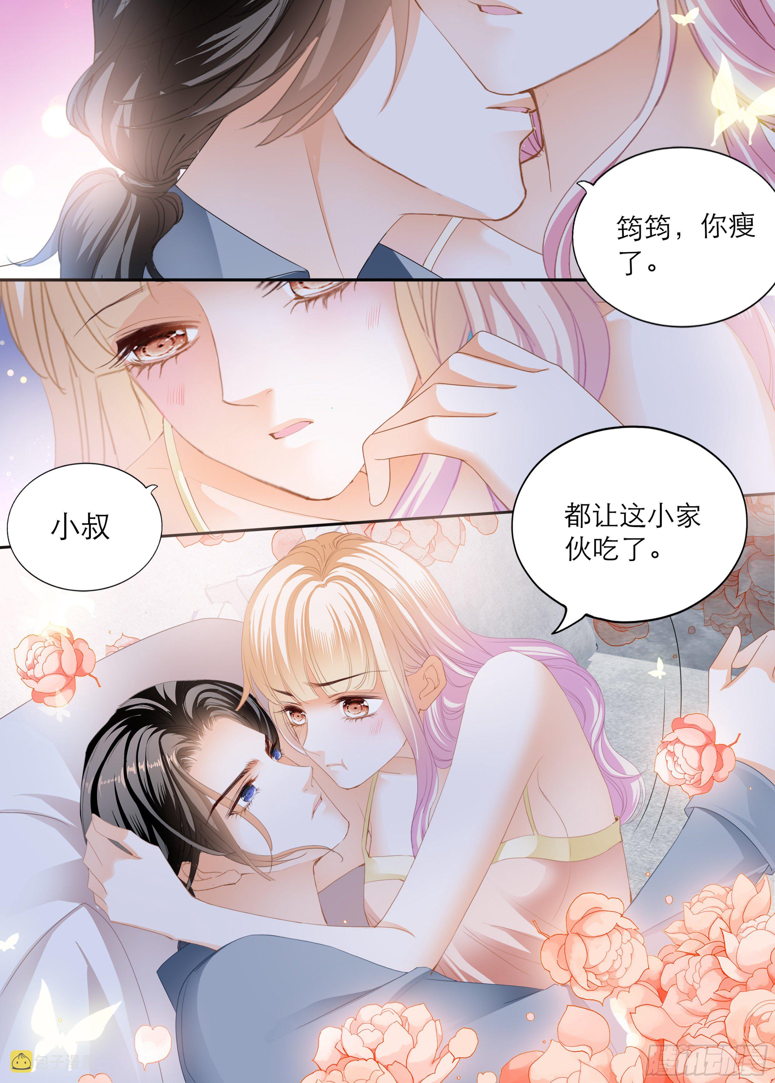 霸道小叔请轻撩全集免费漫画阅读漫画,时隔许久的温存1图