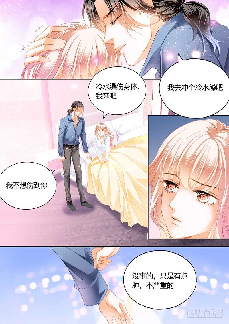 霸道小叔请轻撩漫画免费阅读小说漫画,连更三2图