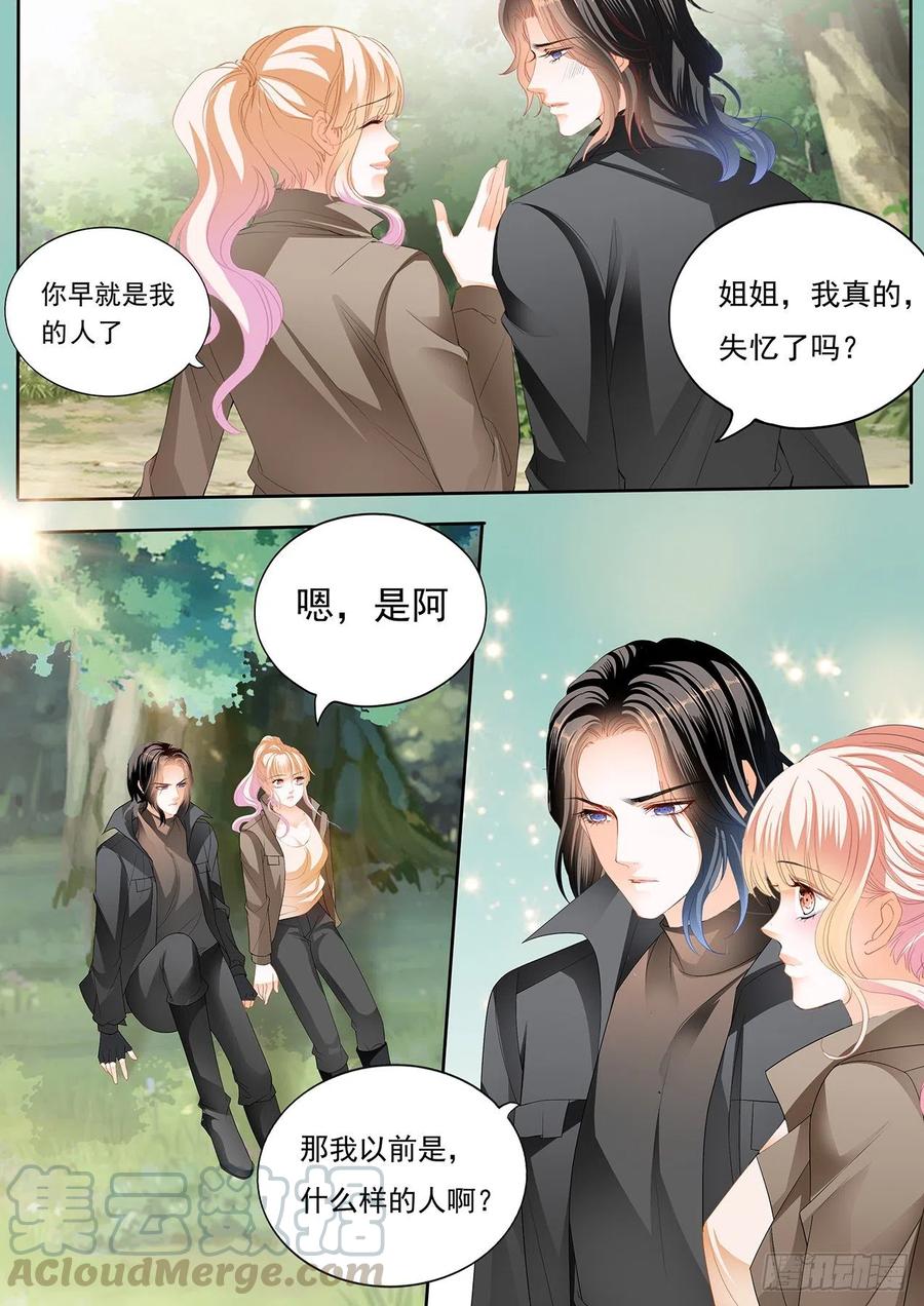 霸道小叔请轻撩免费漫画全集漫画,姐姐，我是你的人了1图