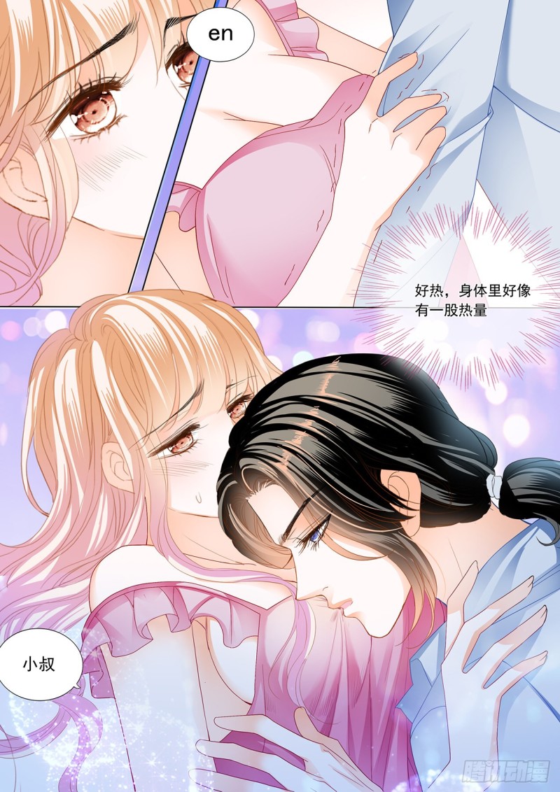 霸道小叔请轻撩74话漫画,帮你“消毒”1图