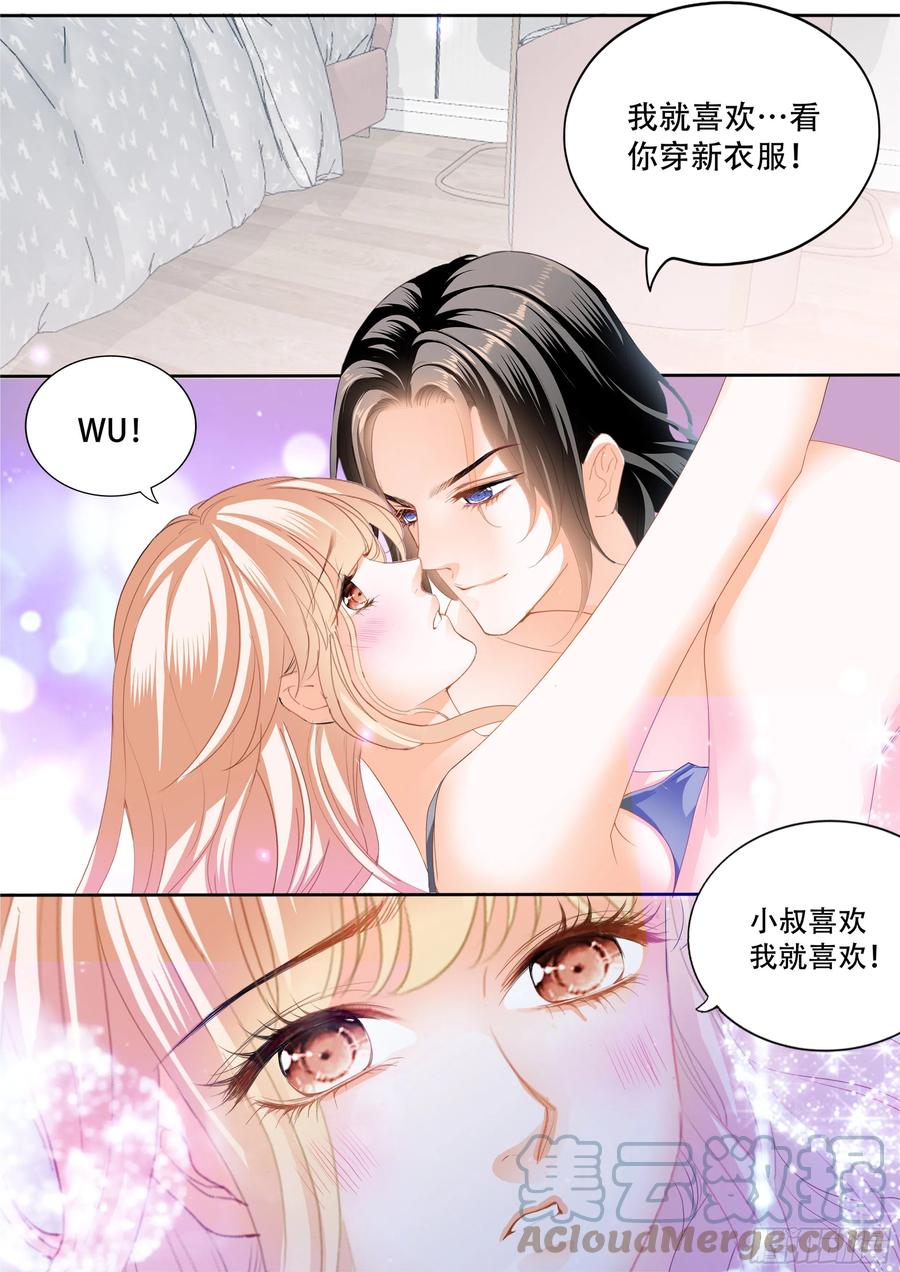 霸道小叔请轻撩免费漫画完整版漫画,永远在一起1图