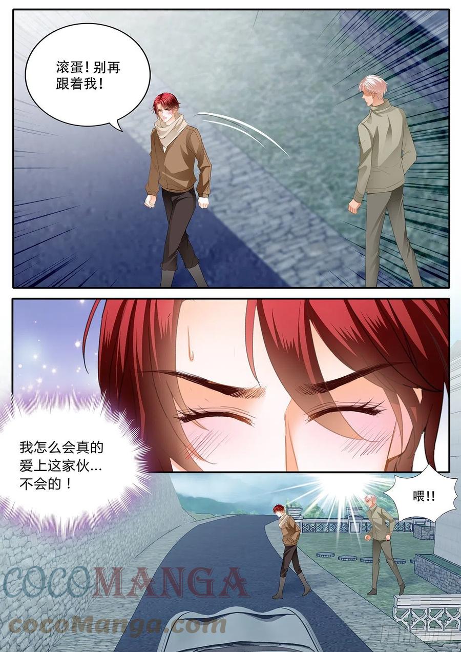 霸道小叔请轻撩免费漫画下拉式漫画,明了的心意2图