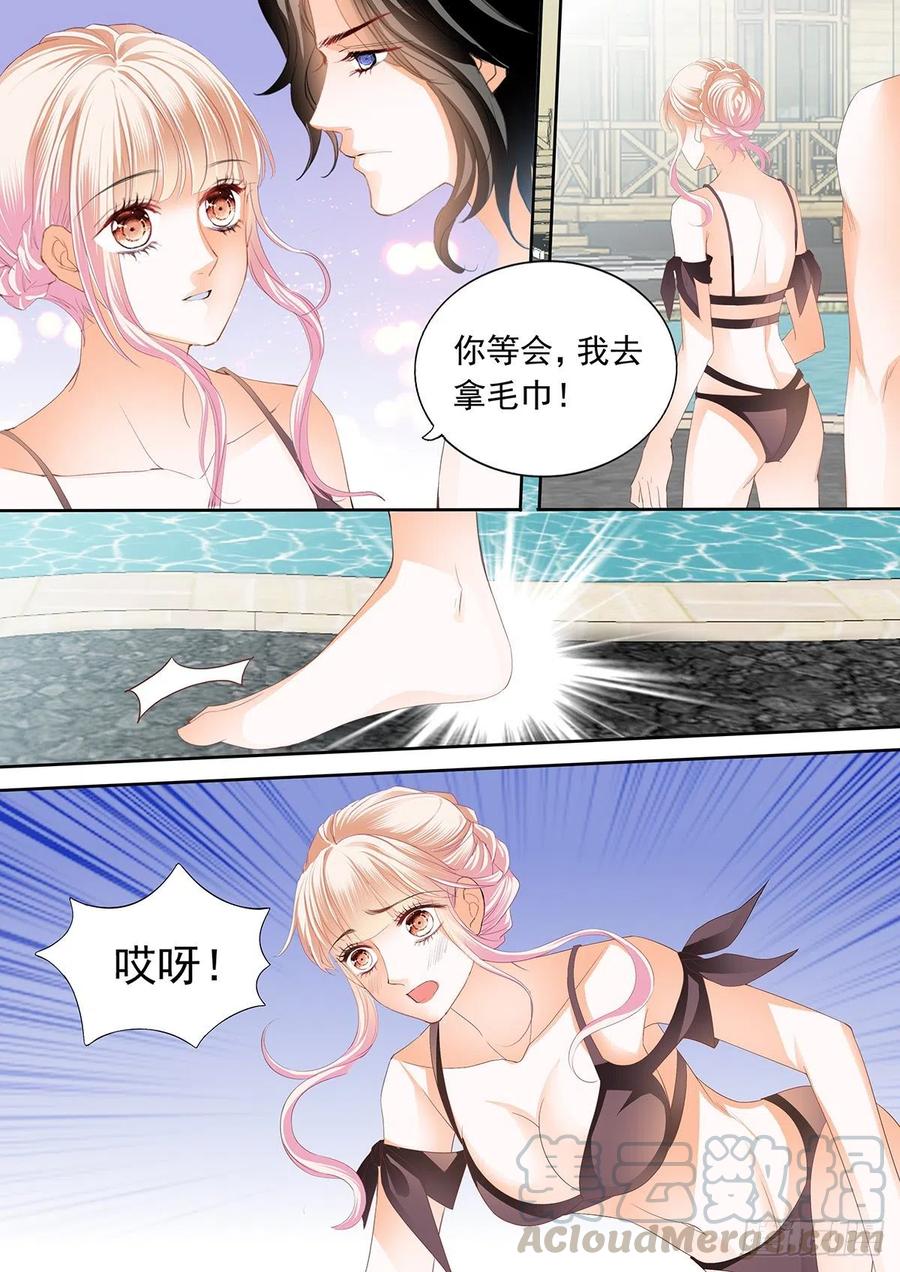 霸道小叔请轻撩免费漫画免费漫画,你那么好撩2图