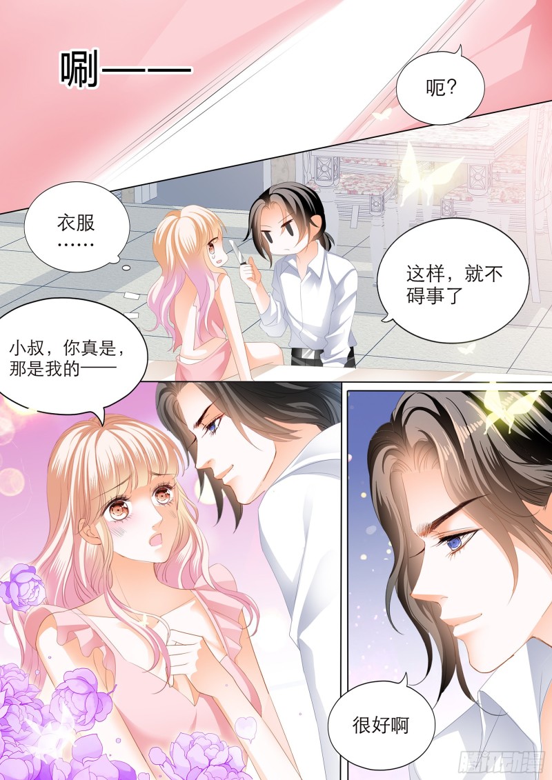 霸道小叔，请轻撩！漫画,无休无止2图