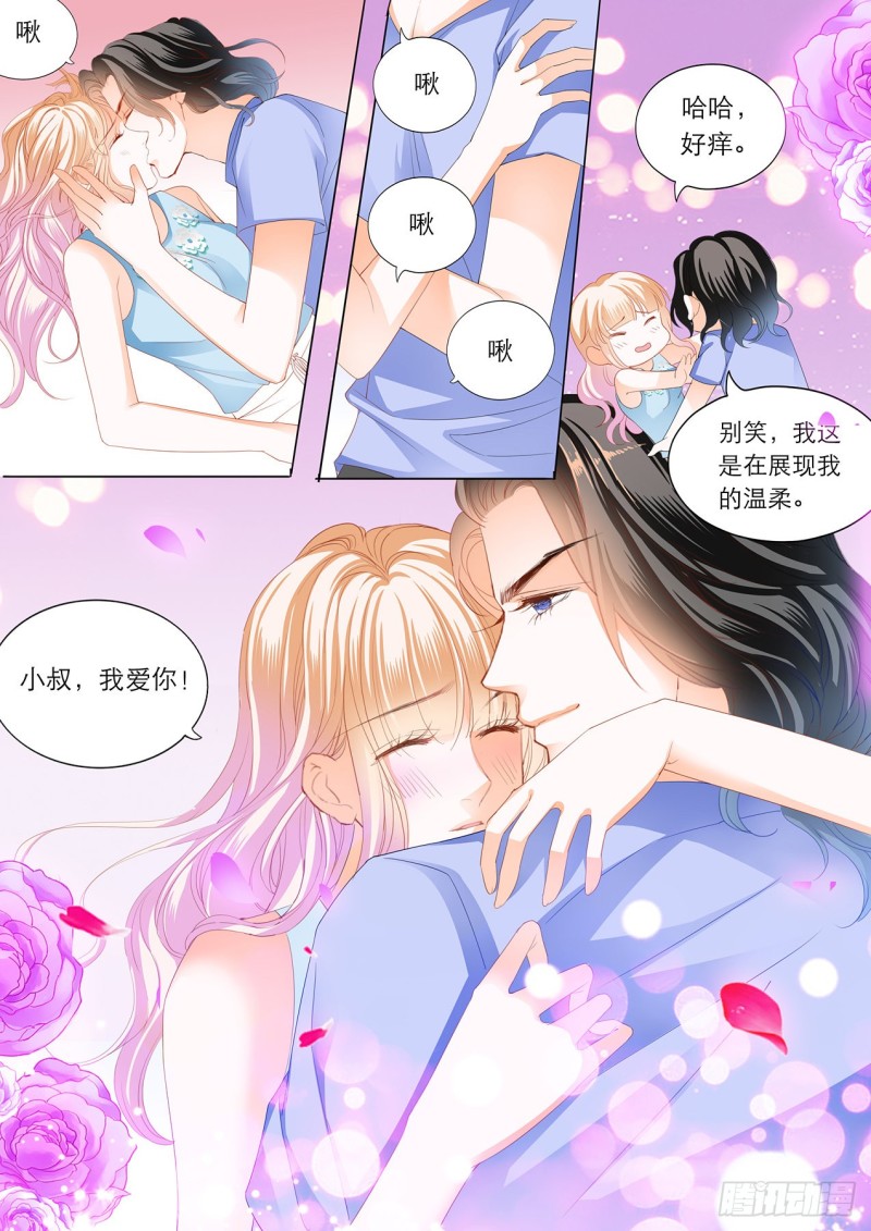 霸道小叔 请轻撩免费漫画193漫画,海边的温存2图