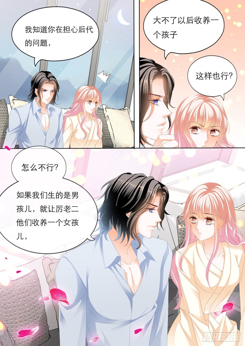 霸道小叔请轻撩免费阅读漫画,爵爷体力好1图