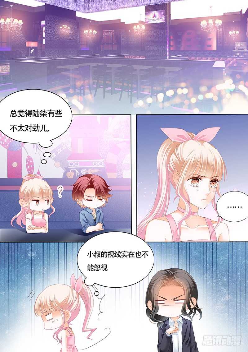 霸道小叔 请轻撩免费漫画193漫画,小叔的婚约1图