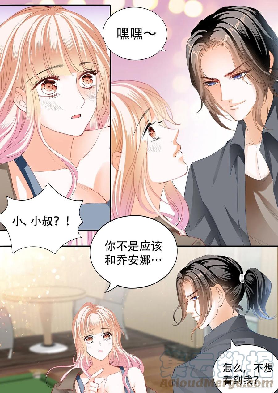 霸道小叔请轻撩免费漫画全集漫画,爵爷的技巧2图