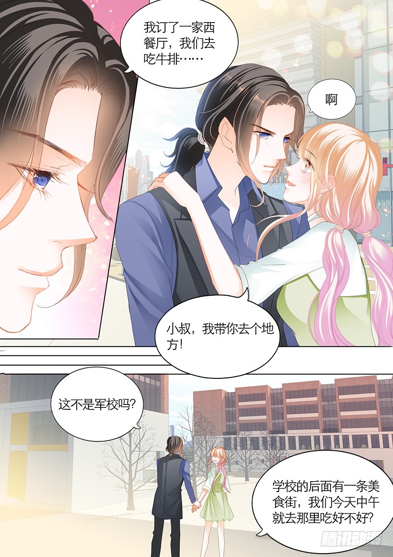 霸道小叔请轻撩全集免费漫画阅读漫画,三角恋情（上）1图