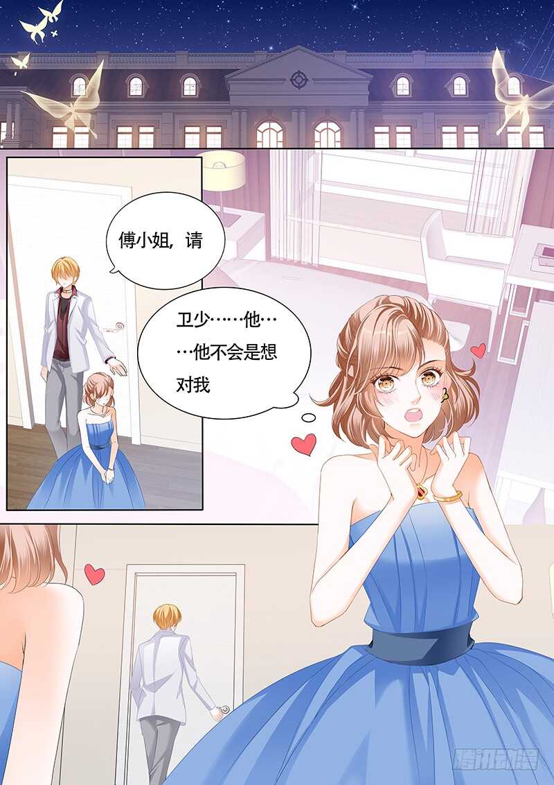 霸道小叔请轻撩漫画免费下拉式六漫画漫画,卫钏才是你的未婚夫1图