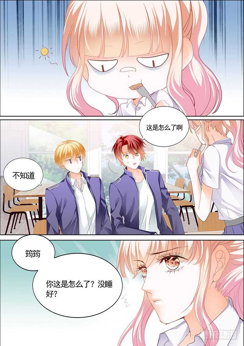 霸道小叔请轻撩免费漫画全集漫画,撩动琴弦1图