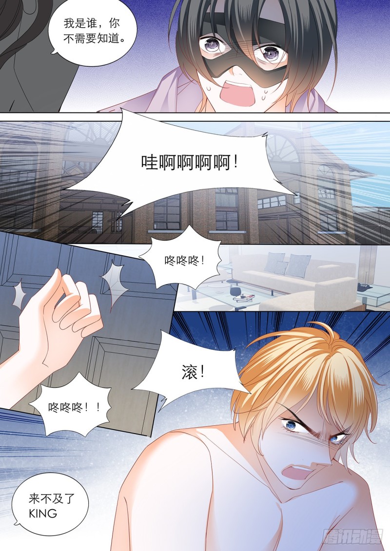 霸道小叔请轻撩免费阅读漫画,小叔赶来！2图