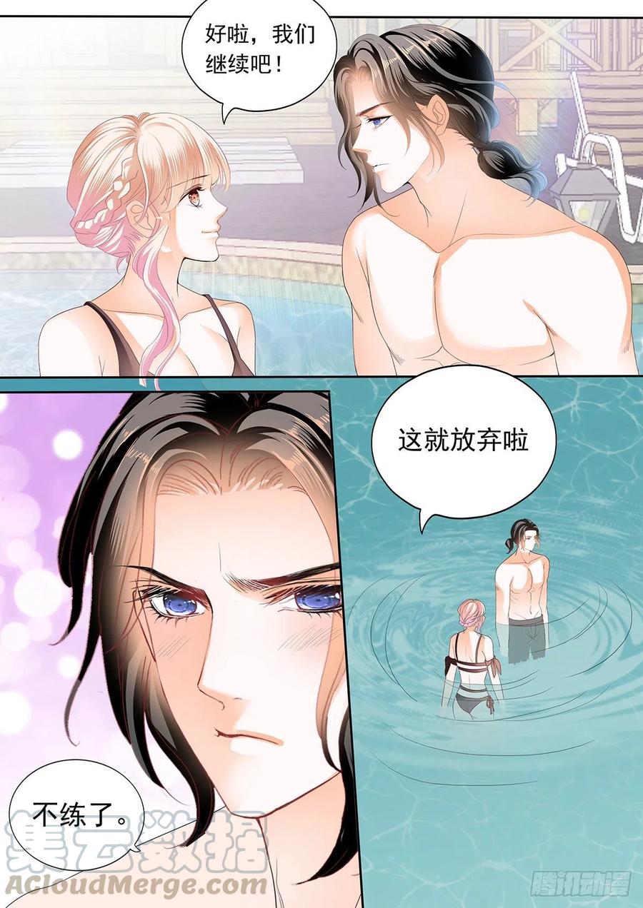 霸道小叔请轻撩免费漫画免费漫画,你那么好撩2图