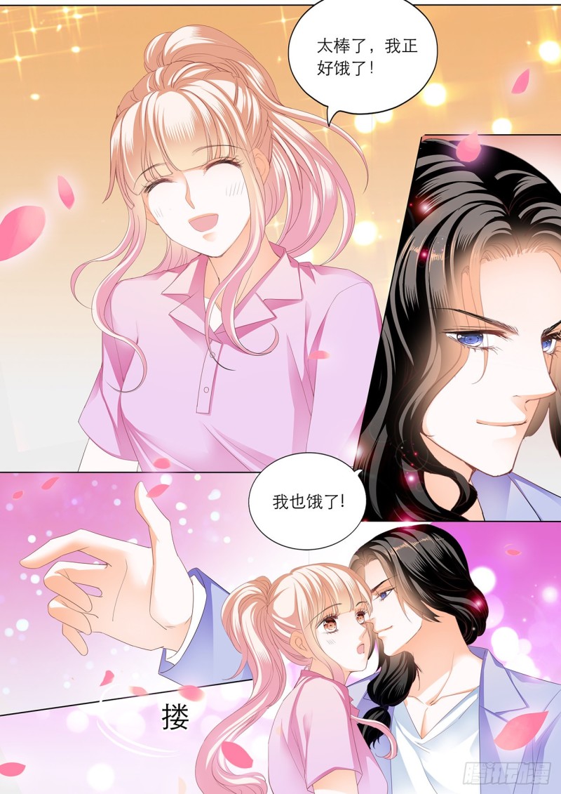 霸道小叔请轻撩全集漫画,你就是我的“菜”2图