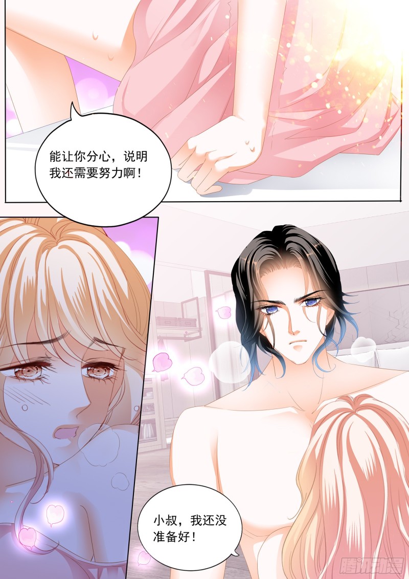 霸道小叔请轻撩漫画免费下拉式六漫画漫画,小叔好有魅力1图