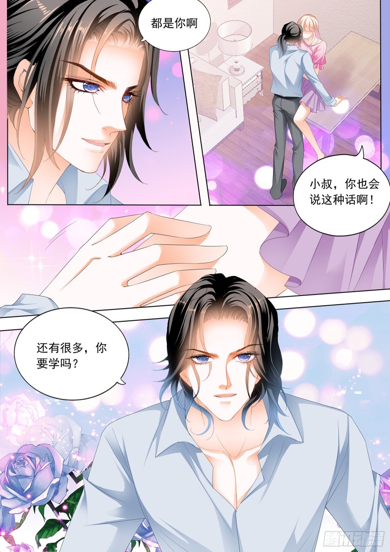 霸道小叔请轻撩免费漫画完整版漫画,来把我喂饱2图