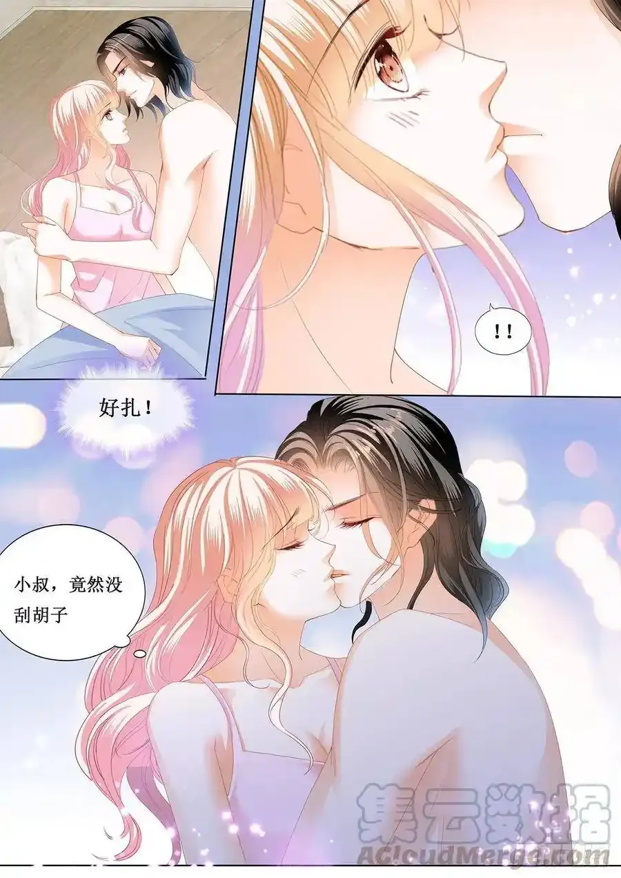 霸道小叔请轻撩免费漫画免费漫画,互相帮助2图