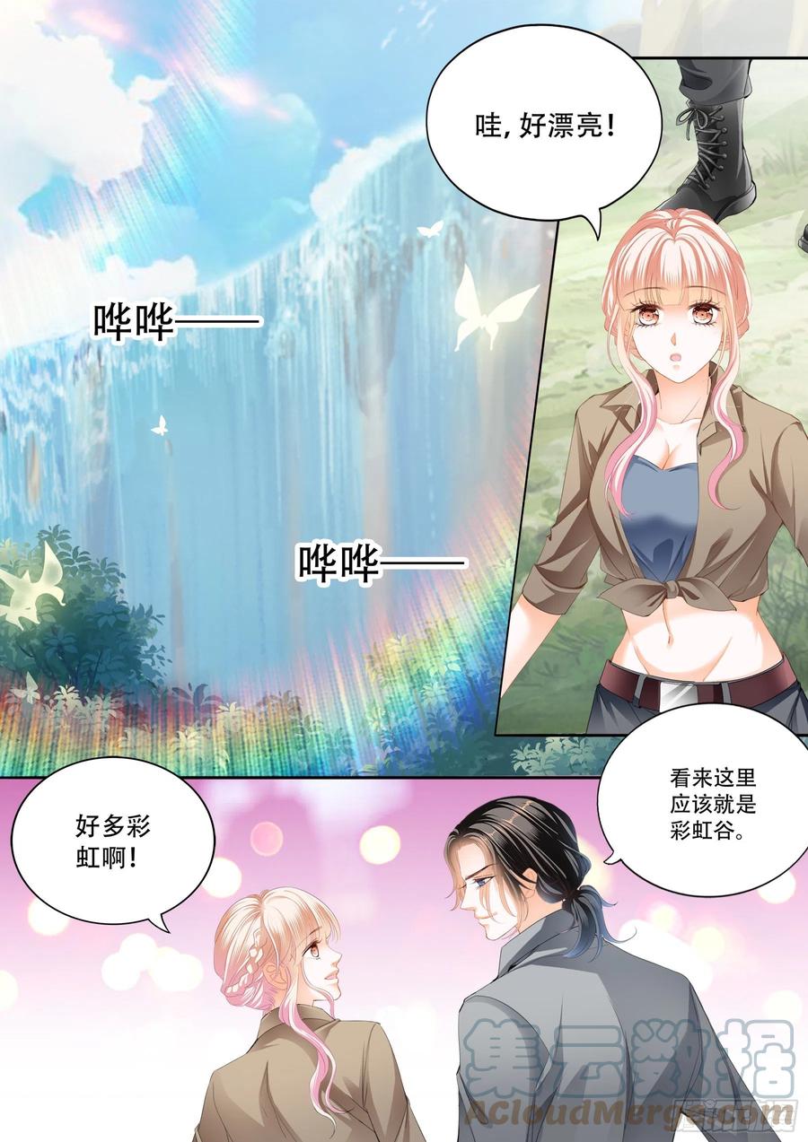 霸道小叔请轻撩大结局漫画,情花飘香1图