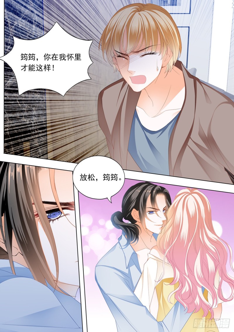 霸道小叔请轻撩漫画免费阅读小说漫画,这样的筠筠你喜欢吗？2图