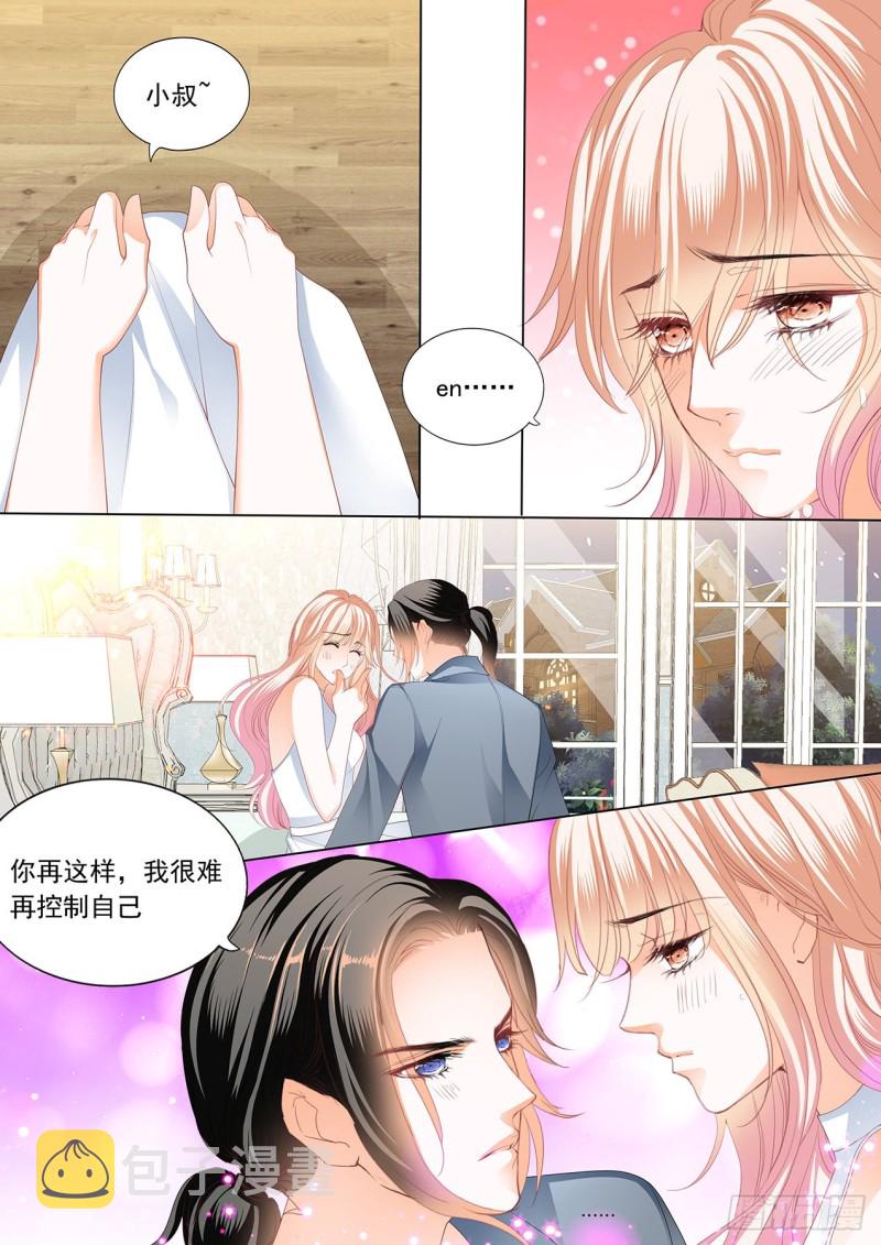 霸道小叔请轻撩74话漫画,让我“检查”2图