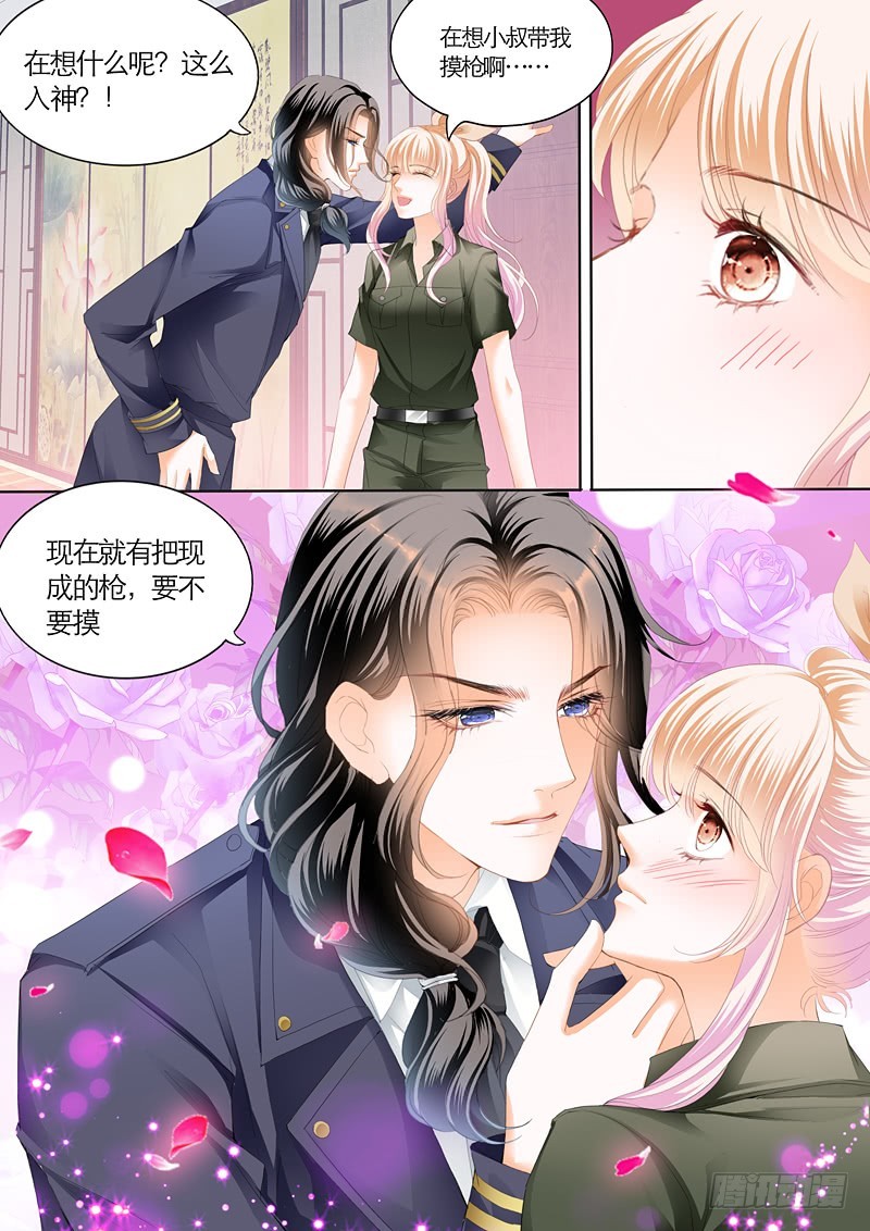 霸道小叔 请轻撩免费漫画193漫画,吃醋的爵爷1图