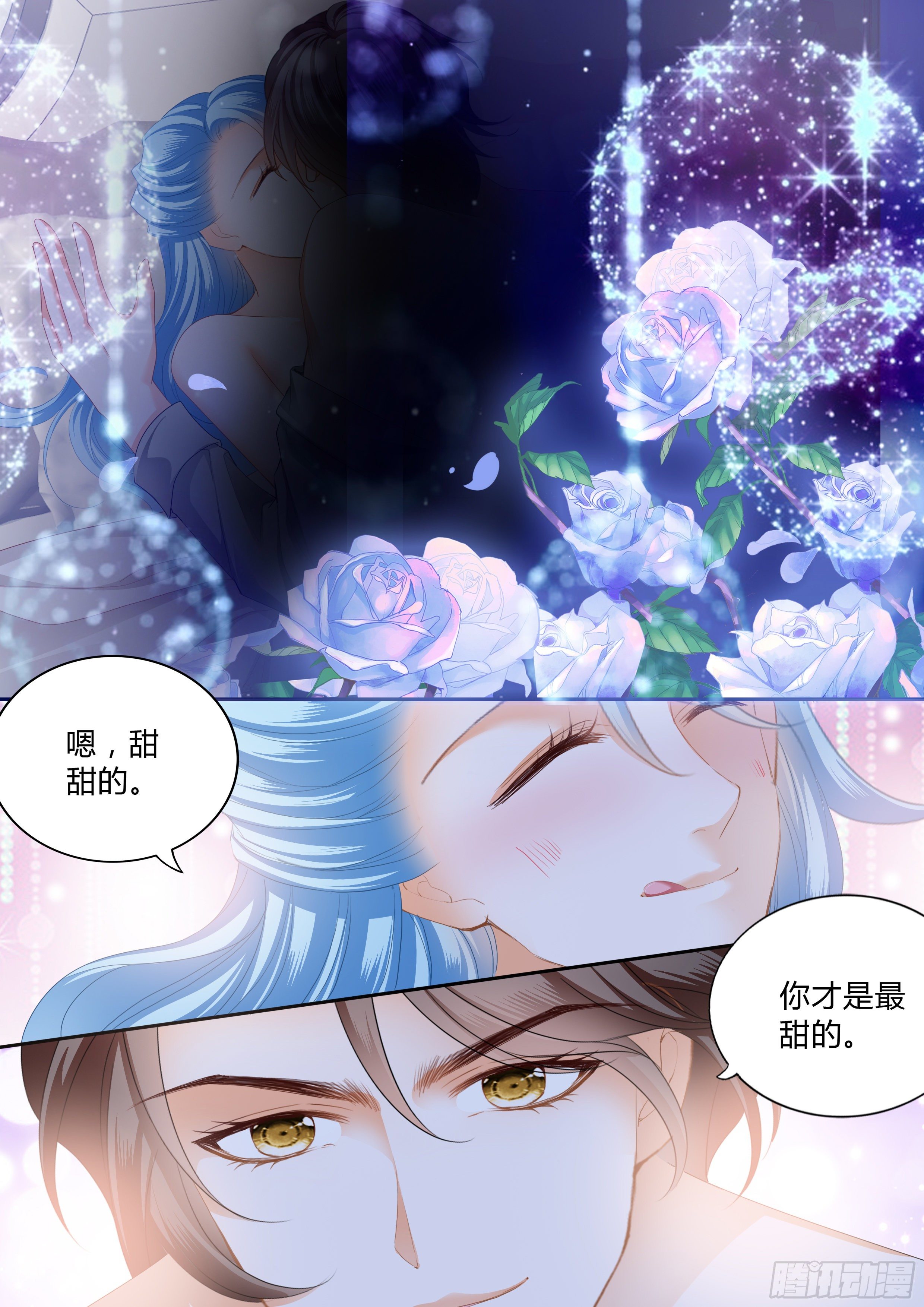 拒嫁豪门少夫人99次出逃漫画,我会想你的1图