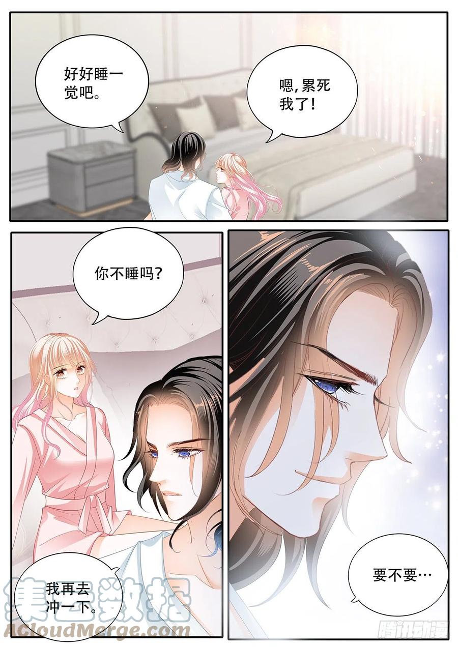 霸道小叔请轻撩漫画长图漫画,一起泡澡1图