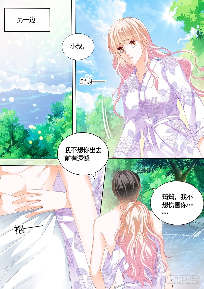 霸道小叔请轻撩漫画长图漫画,小叔，我也要加码了2图