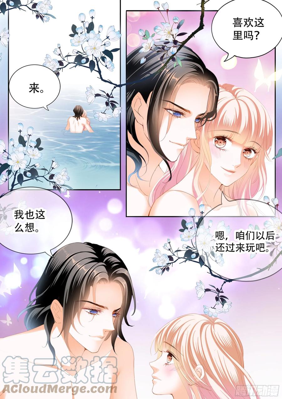 霸道小叔请轻撩漫画全集免费漫画,获救2图