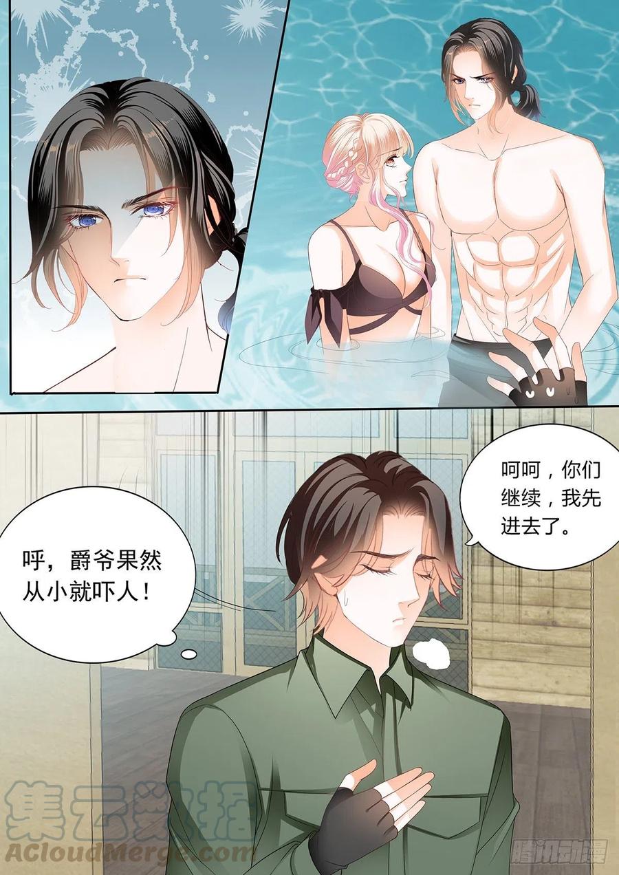 霸道小叔请轻撩免费漫画免费漫画,你那么好撩1图