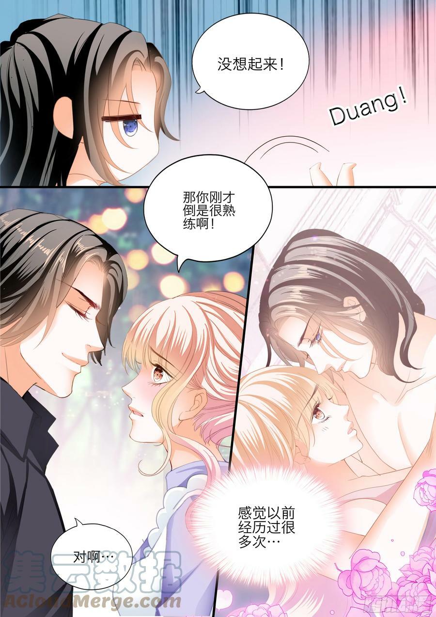 霸道小叔请轻撩全集免费漫画阅读漫画,想和你一直这样2图