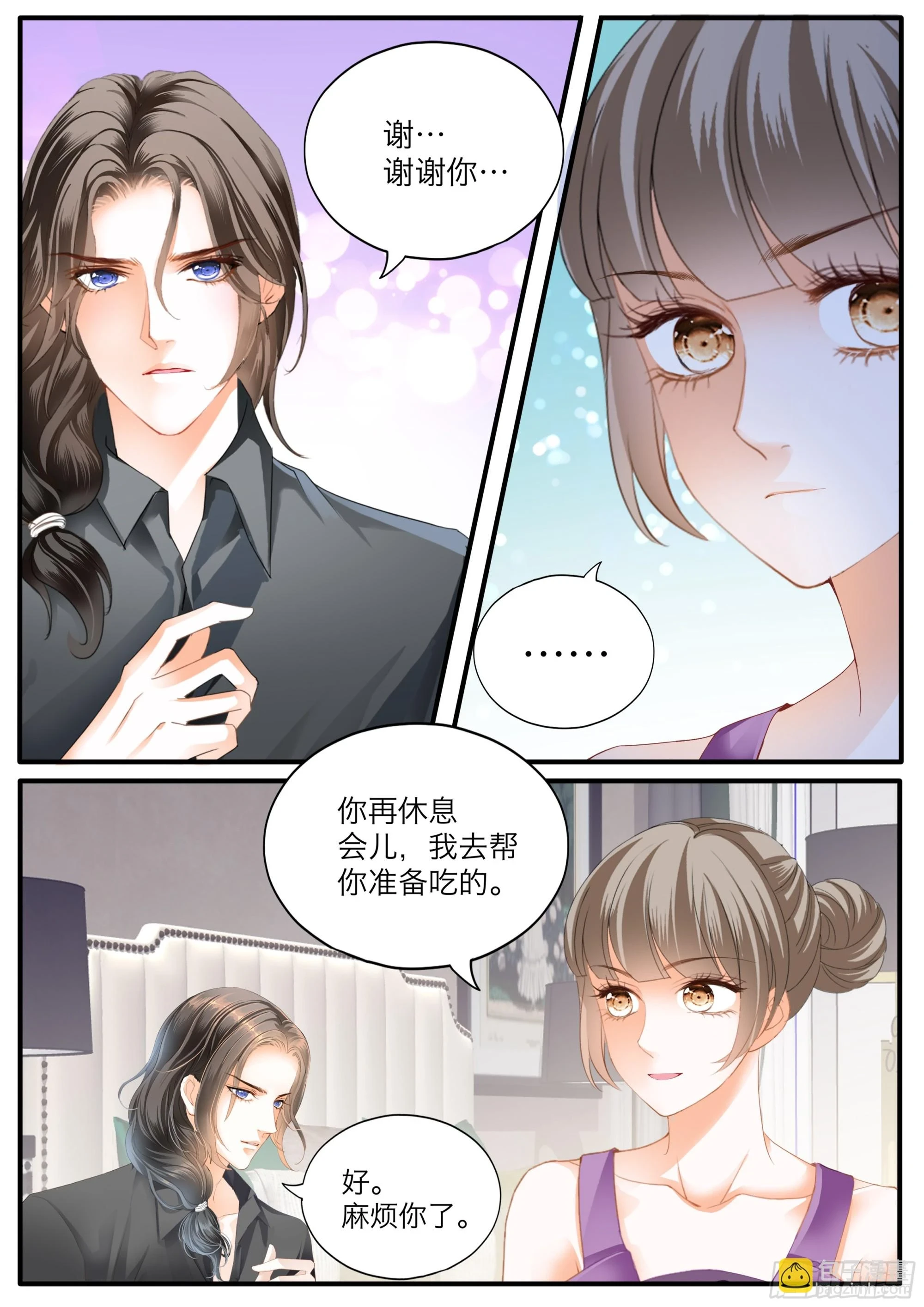 霸道小叔请轻撩74话漫画,无耻的勾引2图