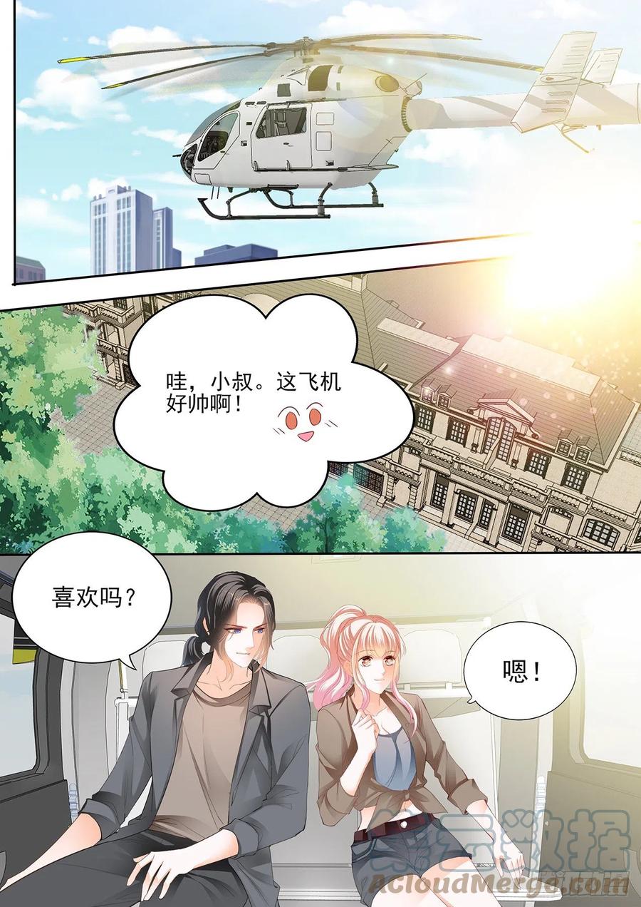 霸道小叔请轻撩全集漫画,我时刻待命哦1图