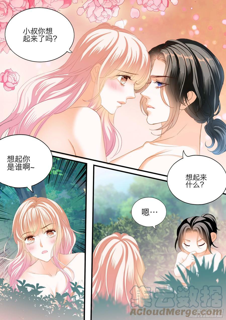 霸道小叔请轻撩全集免费漫画阅读漫画,想和你一直这样1图