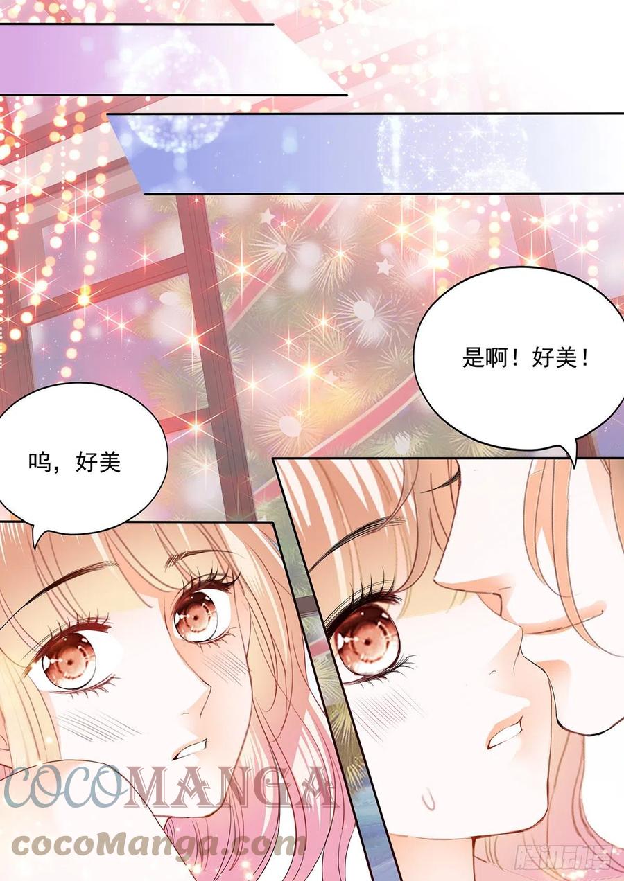 霸道小叔请轻撩漫画全集免费漫画,圣诞之夜1图