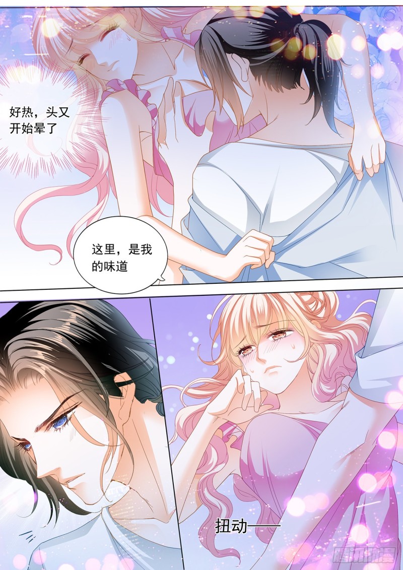 霸道小叔请轻撩74话漫画,帮你“消毒”2图