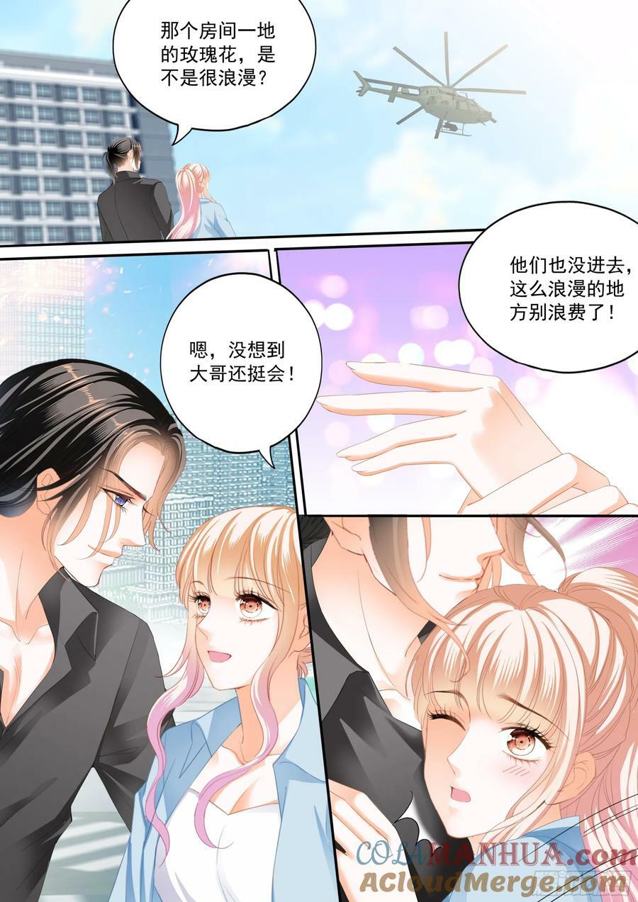 霸道小叔请轻撩全集免费漫画阅读漫画,两对浪漫的恋人2图