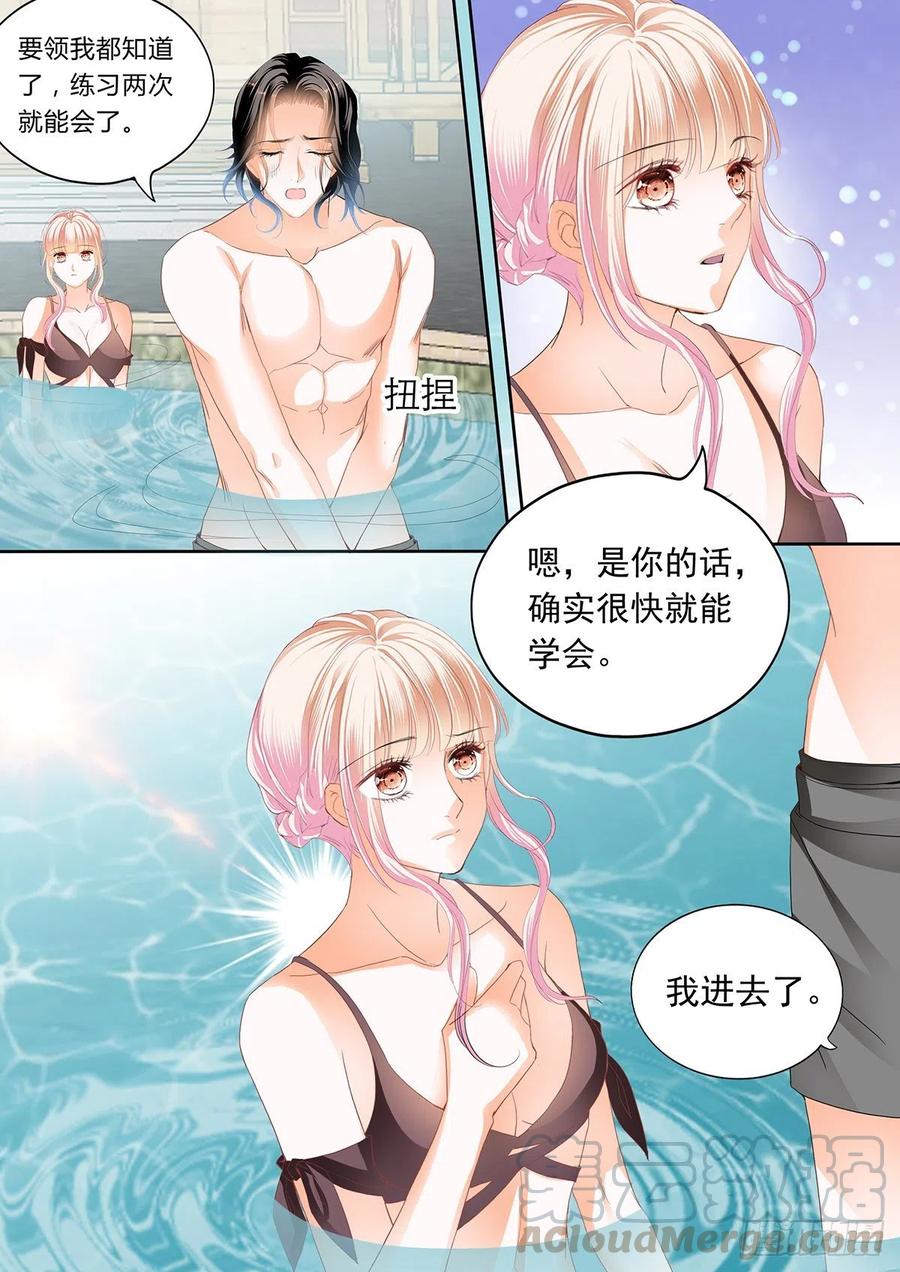 霸道小叔请轻撩免费漫画免费漫画,你那么好撩1图