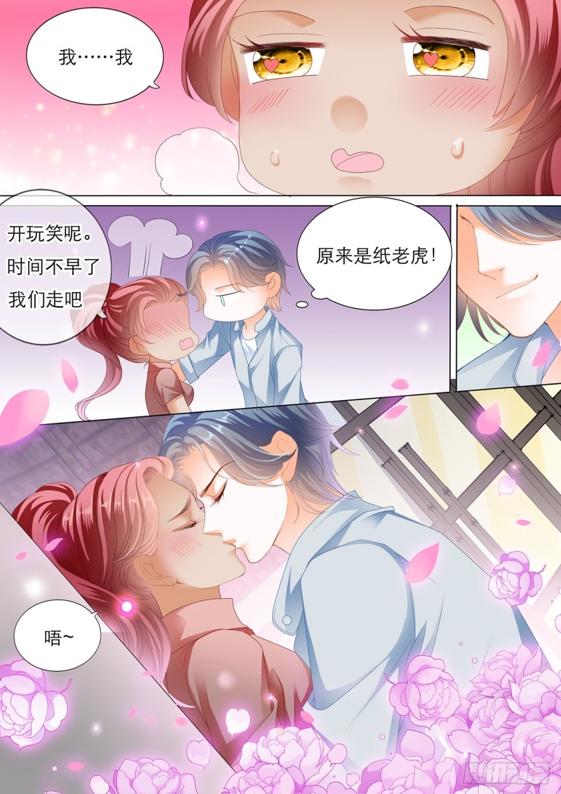 霸道小叔请轻撩全集免费漫画阅读漫画,哪里酸，我揉揉？2图