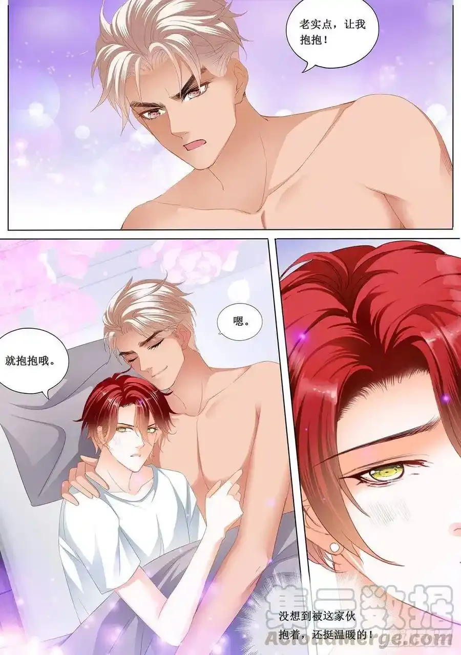 霸道小叔请轻撩漫画免费阅读小说漫画,小七，我爱你2图