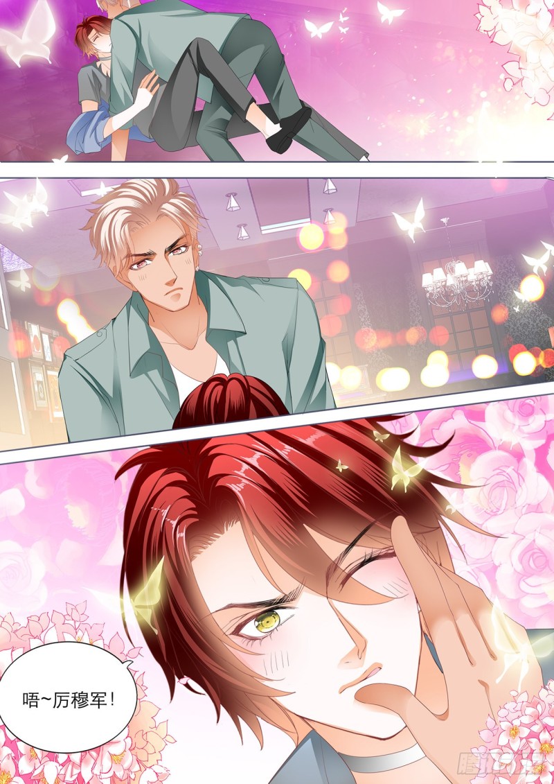 霸道小叔请轻撩漫画免费阅读小说漫画,你怎样我都喜欢2图