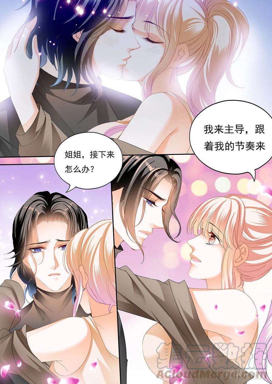 霸道小叔请轻撩免费漫画全集漫画,姐姐，我是你的人了2图