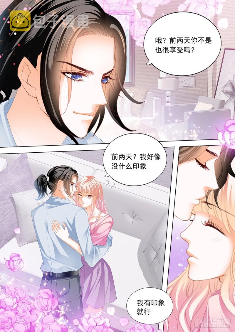 霸道小叔请轻撩免费漫画完整版漫画,青梅竹马的告白2图